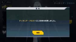 423918 B