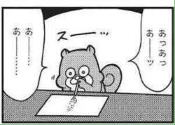49873 B