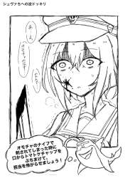 701356 B
