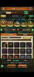 3164801 B