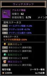 49582 B