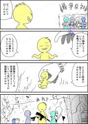 382733 B