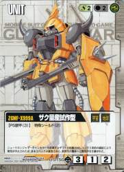 105469 B
