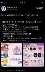 275849 B