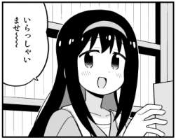 38399 B