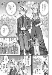 285649 B