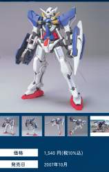 547968 B