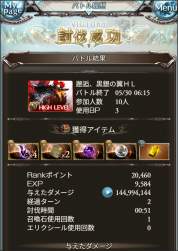 505148 B
