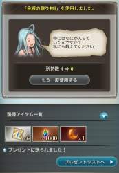 266734 B