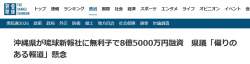 48201 B
