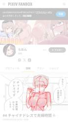 738658 B