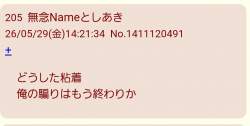109087 B