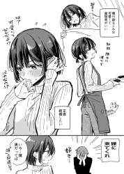 702754 B