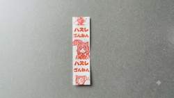 82377 B
