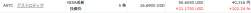 6117 B
