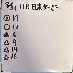 474114 B