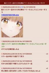 300254 B