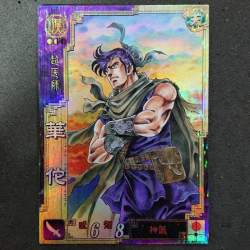 76583 B