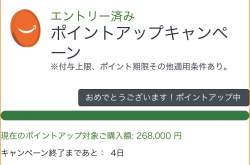 74997 B