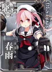 60858 B