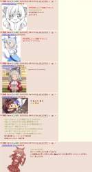 783056 B