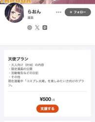 54365 B