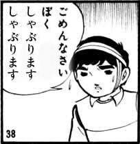 43399 B