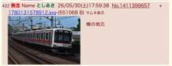 119378 B