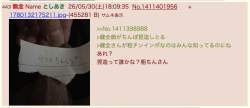 103863 B