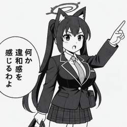 282490 B