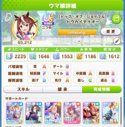 293361 B