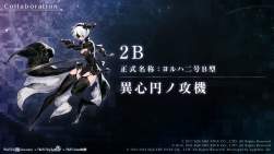 277252 B