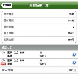 200054 B