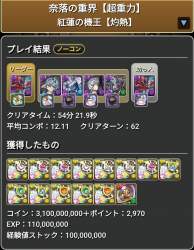 1739595 B