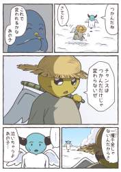 147366 B