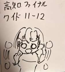 491696 B