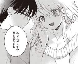 745976 B