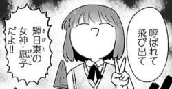 33613 B