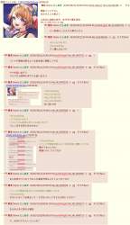 589777 B