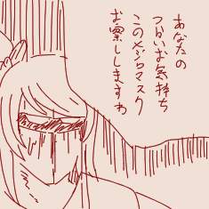 43396 B