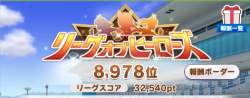 154868 B
