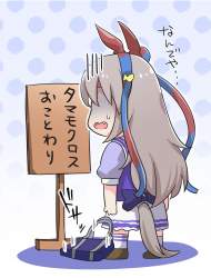 629234 B