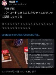767697 B