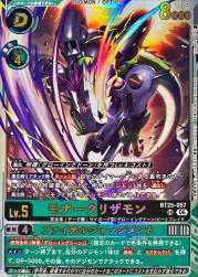 288509 B