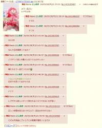 143984 B