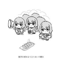 76741 B