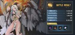 2512515 B