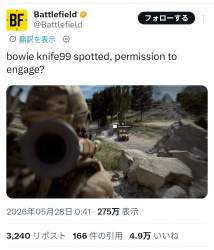 596735 B