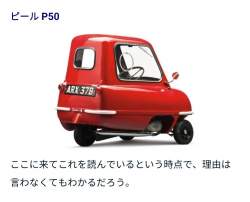 68209 B