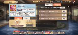 1537193 B